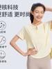 Tops de Yoga, Cubre-trajes Holgados, Camisetas Deportivas de Secado Rápido, Jacquard de Manga Corta, Ropa de Fitness para Correr y Aeróbicos de Color Sólido