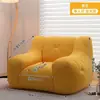 Sofá tatami perezoso, adecuado para acostarse y reclinarse, para dormitorio y sala de estar, nuevo modelo 2025 puf sofá pequeño