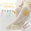 Calcetines Anti-Mosquitos para Bebé Verano Malla Fina Medias para Bebé Muñeco Dibujos Animados Recién Nacido Hasta la Rodilla Calcetines con Aire Acondicionado