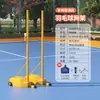 Suporte de poste para rede de badminton móvel suporte de poste para rede de tênis padrão para competição ao ar livre suporte de poste para rede de vôlei de ar ao ar livre