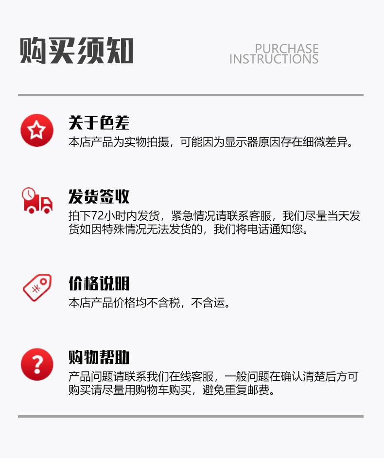 详情页_12.jpg