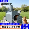 Fazenda Gado Aves Animais de Estimação Carcaças Resíduos Domésticos Tratamento Inofensivo Incinerador Incinerador Totalmente Automático Sem Fumaça