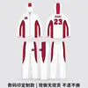 Conjunto de Ropa Deportiva para Sublimación Patrón Personalizado Personalizado Deportivo Casual Grupo Escolar Conjunto de Apariencia con Cierre Completo