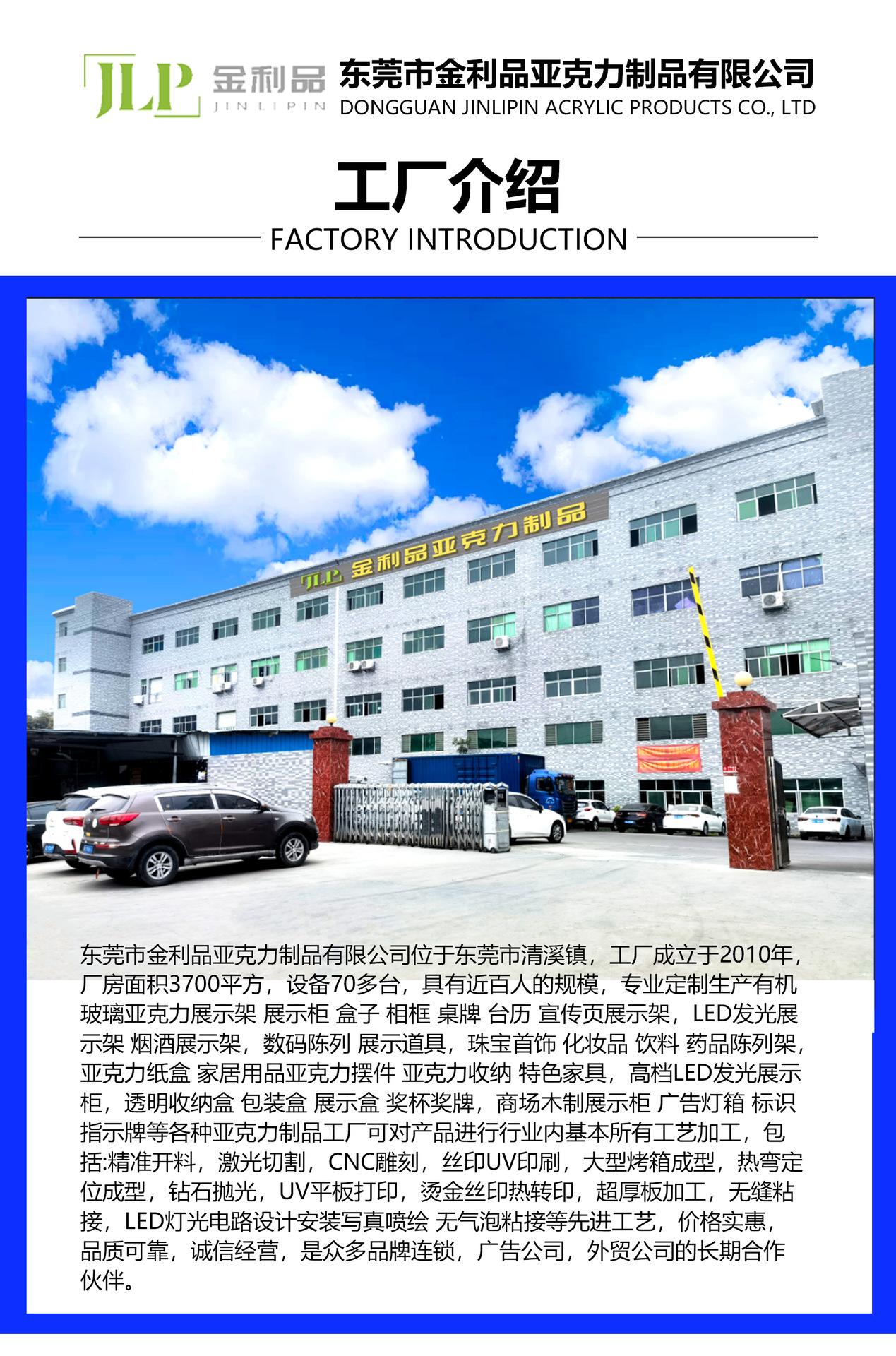 详情页_01.jpg