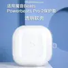 Adequado para Estojo Protetor de Borracha Macia Powerbeats Pro2 Transparente de TPU para Fone de Ouvido Estojo Protetor Anti-Queda e à Prova de Poeira