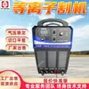 Máquina de Corte por Plasma, Máquina de Corte de Chapa por Plasma, Presión de Aire Estable, Borde de Corte Suave, Máquina de Corte por Plasma Tipo Inversor