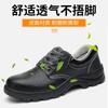Zapatos de Protección Laboral Transfronterizos Antiaplastamiento Antipunción Zapatos de Trabajo para Construcción para Hombre Zapatos de Seguridad Zapatos Protectores Baotou Fabricantes