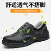 Zapatos de Seguridad para Hombre con Puntera de Acero y Suela de Acero, Antimpacto, Antipenetración, Suela de Goma, Antideslizantes, Zapatos de Trabajo Cómodos, Zapatos de Cuero de Corte Bajo