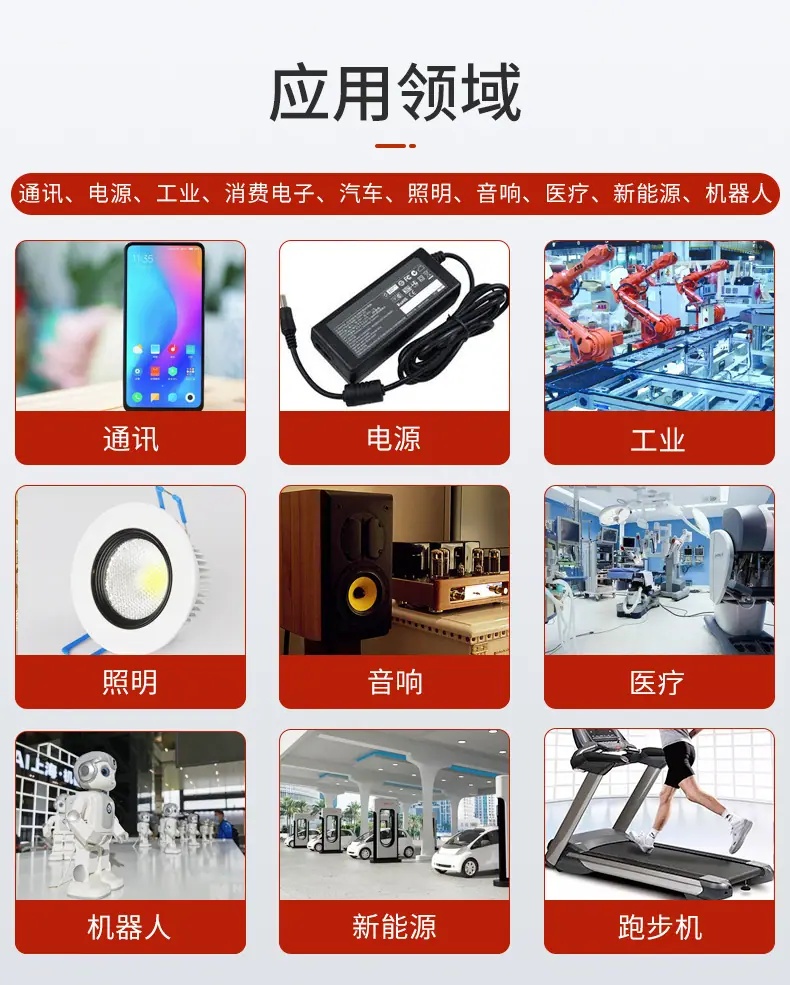 迪森详情页1_09