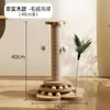 Columna para Rascar Gatos Resistente al Desgaste Auto-hi Afilador de Garras Juguete para Gatos Tabla para Rascar Gatos Palo para Rascar Gatos No Plegable Vertical Sisal Alivio de Dummy Tablero para Garras de Gato