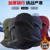 Gorro Cálido para Ciclismo, Máscara a Prueba de Viento, Capucha, Cubrecuellos Integrado de Forro Polar Polar de Invierno para Toda la Cara, Antihielo y a Prueba de Frío para Esquiar