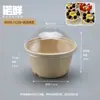 Tigela de Bolo de Pudim Assado Morango Cereja Famosa na Internet, Tigela Redonda de Papel Biodegradável, Caixa para Levar Bolo de Sobremesa Assado, Grau Alimentício