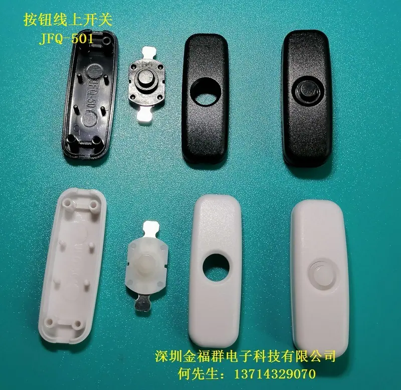 JFQ-501平直脚 (1)