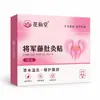 Adesivos de moxabustão de marca geral para uso doméstico, área abdominal e do umbigo, com moxa e óleos essenciais, autaquecimento, terapia a vapor e efeito de aquecimento, atacado
