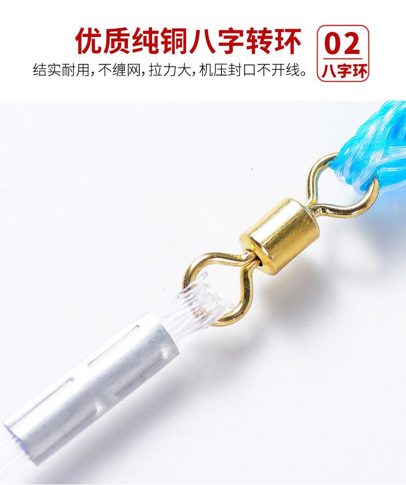 渔网副本_05