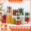 Frasco cilíndrico sellado, botella para salsa de chile, botella para miel, botella para encurtidos, botella enlatada, productos embotelladores para el hogar, personalizados al por mayor