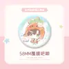 Merchandising de Amor y Espacio Profundo: Insignias, Pines, Qiyu, Xia Yizhou, Qin Che, Li Shen, Shen Xinghui
