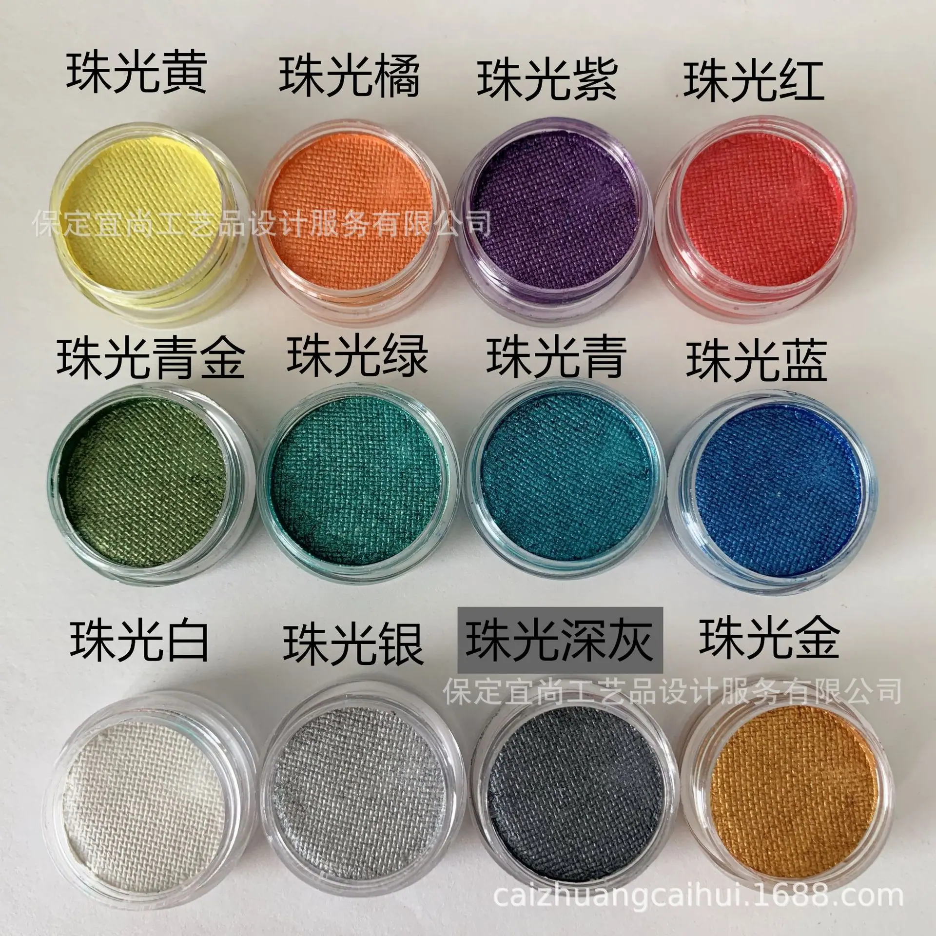 珠光实物色卡大图