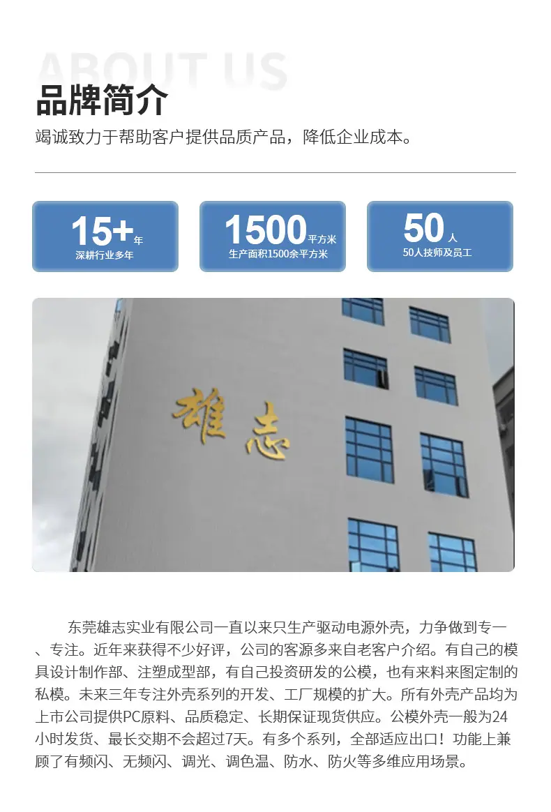 微信图片_20211023174916