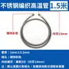 Tubo Teflon Molde Tubo de água trançado em aço inoxidável Tubo de óleo do controlador de temperatura do molde Condutor de calor Resistente a altas temperaturas Tubo anti-queimadura Tubo condutor de calor