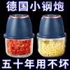 Picadora Eléctrica de Ajo, Machacador de Ajo, Picadora para Salsa de Chile, Picadora de Carne, Picadora de Ajo para Cocina Doméstica