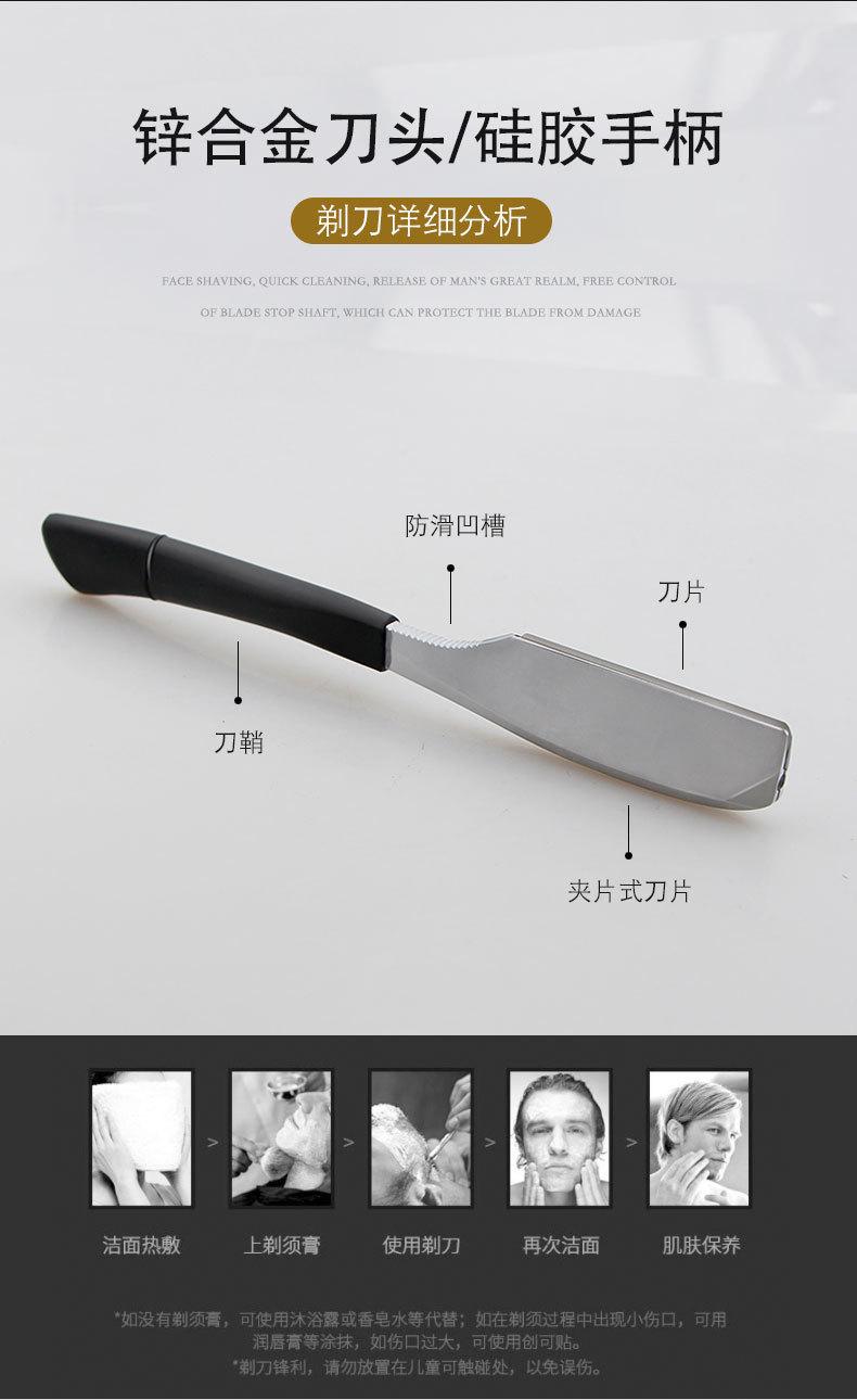 详情页-恢复的_10