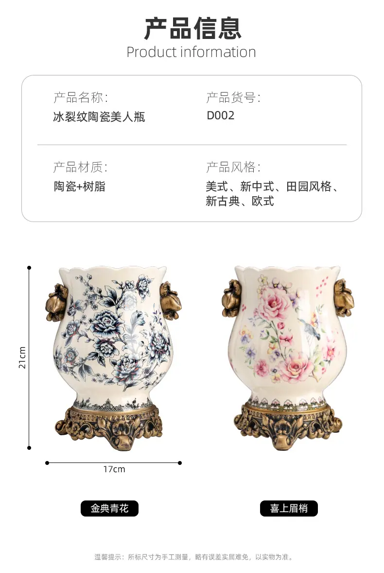 D002美人花瓶_02