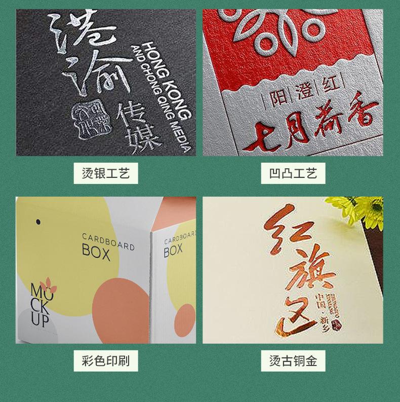 详情页-拷贝_17