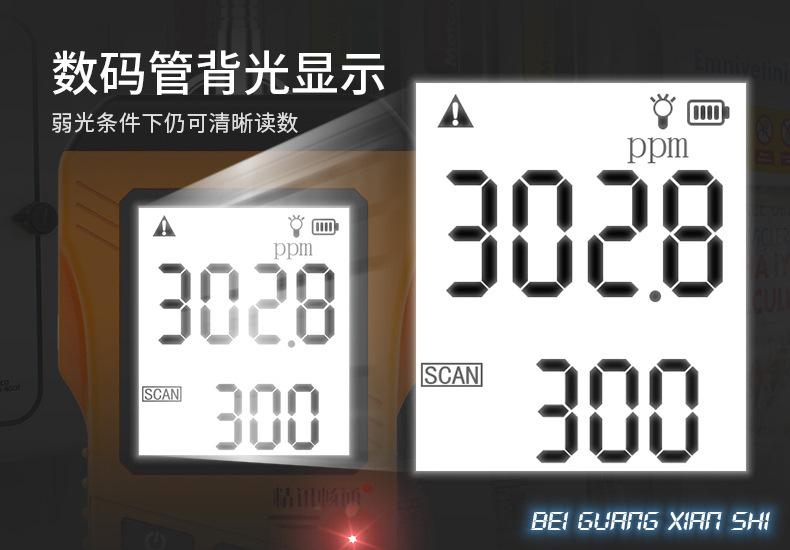 便携式氟利昂&可燃气体检漏仪-详情（已改）_