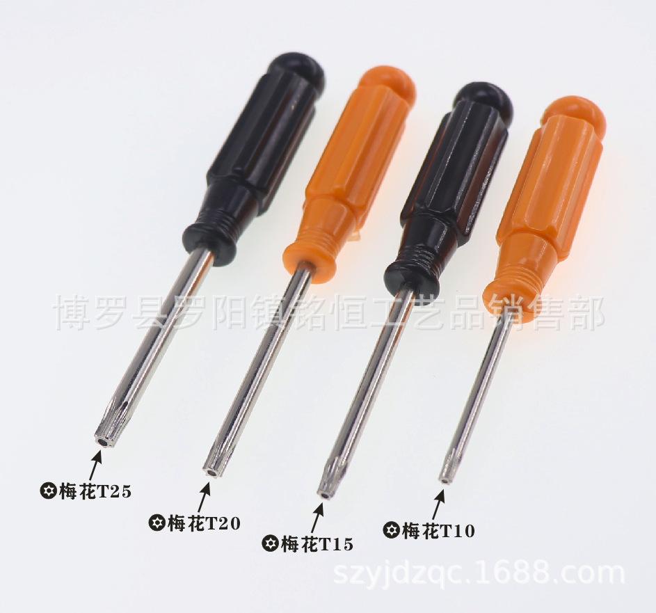 A-021-4X110-T10T15T20T25黑色四款-5