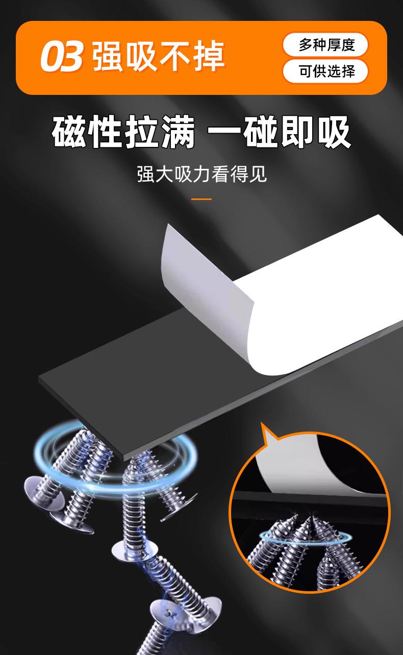 普通磁方形_04.jpg