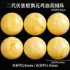 Contas Soltas Imitação de Cera de Abelha de Segunda Geração Contas Espaçadoras para Pulseira de Miçangas Contas de Finalização Acessórios de Brincadeira Cultural DIY Contas de Pulseira de Cera de Abelha Amarelo Gordura de Frango