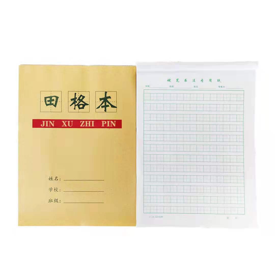 微信图片_2021071710190315