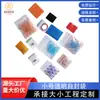 Fábrica de Origem Sacos Auto-Selantes de PE, Sacos Plásticos Espessados Transparentes à Prova d'Água e de Umidade, Sacos Selados para Armazenamento de Peças Pequenas, Sacos de Embalagem