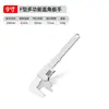 Llave Inglesa Ajustable Tipo F de Apertura Grande Llave Multifuncional de Boca Llave de Ángulo Recto Pinzas para Tubos Llave de Tubos Herramienta
