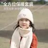 Conjunto de Dos Piezas de Gorro y Bufanda para Niños de Otoño e Invierno Conjunto de Gorro de Punto para Bebé Niños y Niñas Gorro Cálido con Protección para Orejas Estilo Coreano