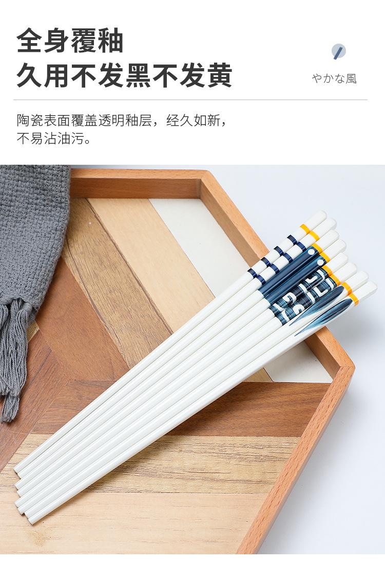 日式筷子_08.jpg