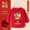 Delantal Festivo de Año Nuevo para Niños, Delantal Protector Anti-Suciedad de Otoño e Invierno para Bebés, Elegante Delantal Rojo para Ropa de Exterior