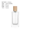 Frasco de perfume de vidrio de 30ml 50ml frasco vacío de spray para aceite esencial cosmético 100ml frasco de perfume de marca grande