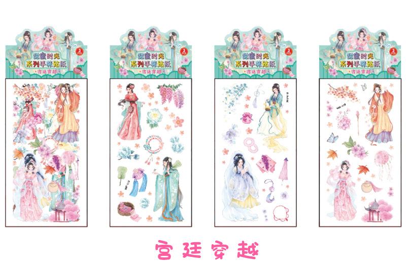 详情页_24.jpg
