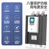 Arrancador Suave de Motor de Bypass para Personas de Shanghái 30KW Eléctrico de Bajo Voltaje Trifásico Magnético Inteligente