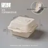 Caja de almuerzo desechable hecha de pulpa de papel, caja de arroz de una sola pieza, caja de almuerzo rectangular engrosada comercial, caja bento de arroz frito ecológica para llevar