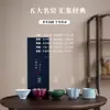 Cerámica regalo cinco famosos maestros de horno juego de tazas actividades comerciales para enviar a clientes celebración de tienda regalo conmemorativo a mano venta al por mayor