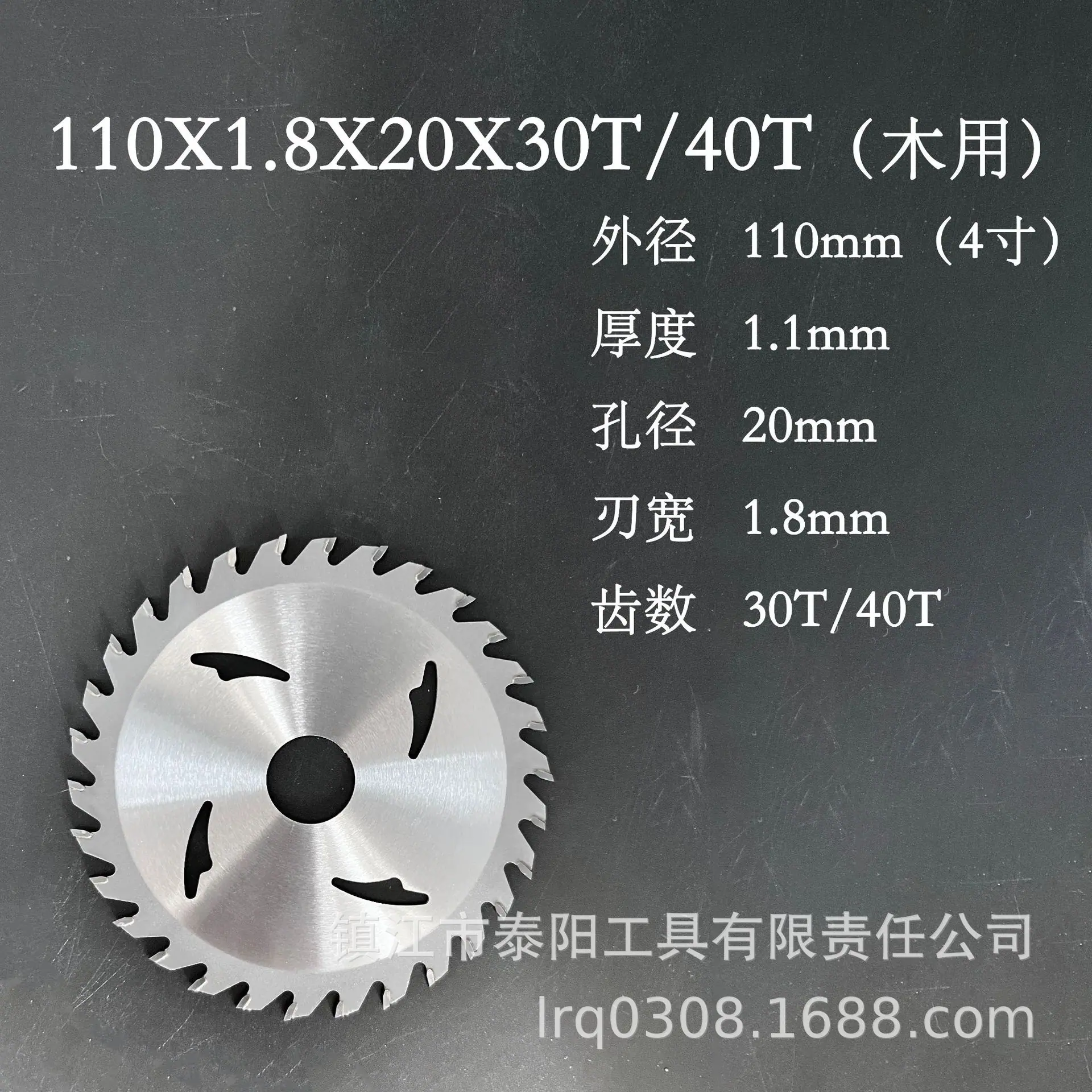 木用110x40T(详情页）.jpg
