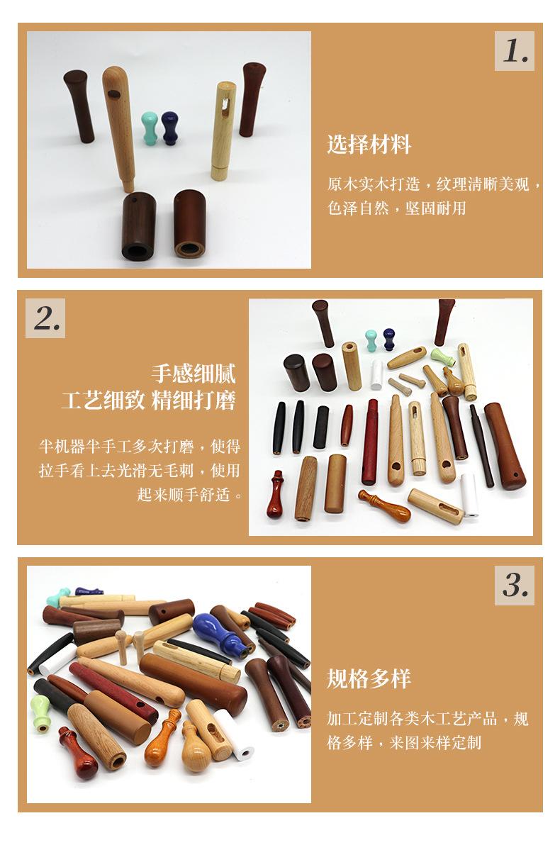 木手柄_09