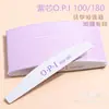 Tiras Pulidoras para Uñas, Tiras Pulidoras de Manicura, Tiras Pulidoras de Uñas, Mayoreo de Suministros y Herramientas para Manicura