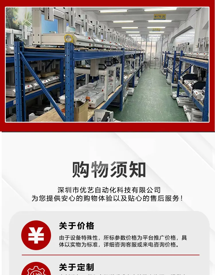详情页_15.jpg