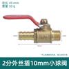 Mini válvula de bola de cobre 3/2, doble cable interior, pagoda, cable interior y exterior, bomba de aire neumática, manija roja pequeña, interruptor de válvula, accesorios