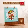 Nuevo y exquisito calendario de escritorio de madera 2027 con un diseño chino tradicional, adecuado para uso empresarial y de oficina, y personalizable con un logotipo