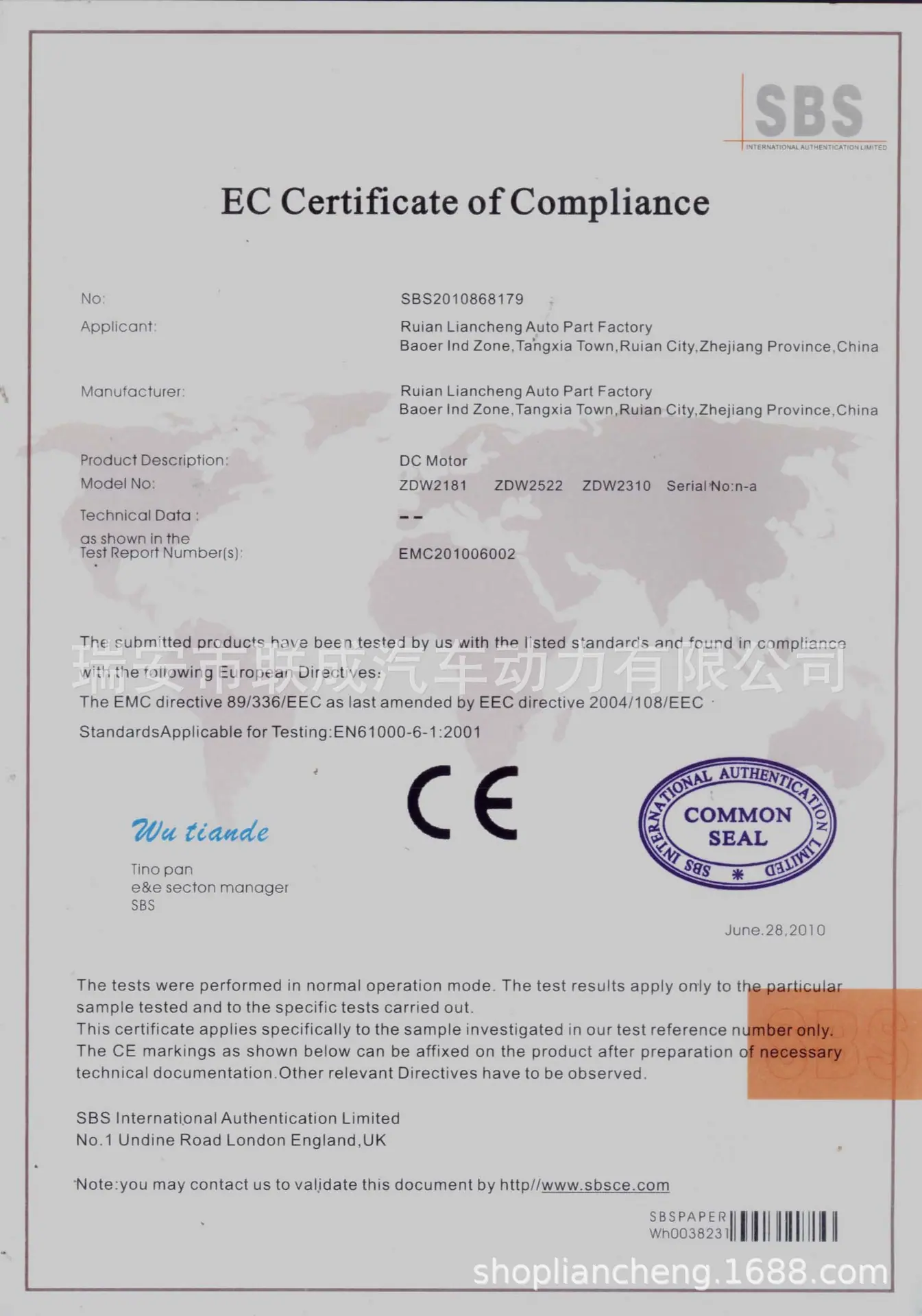 CE Certificate